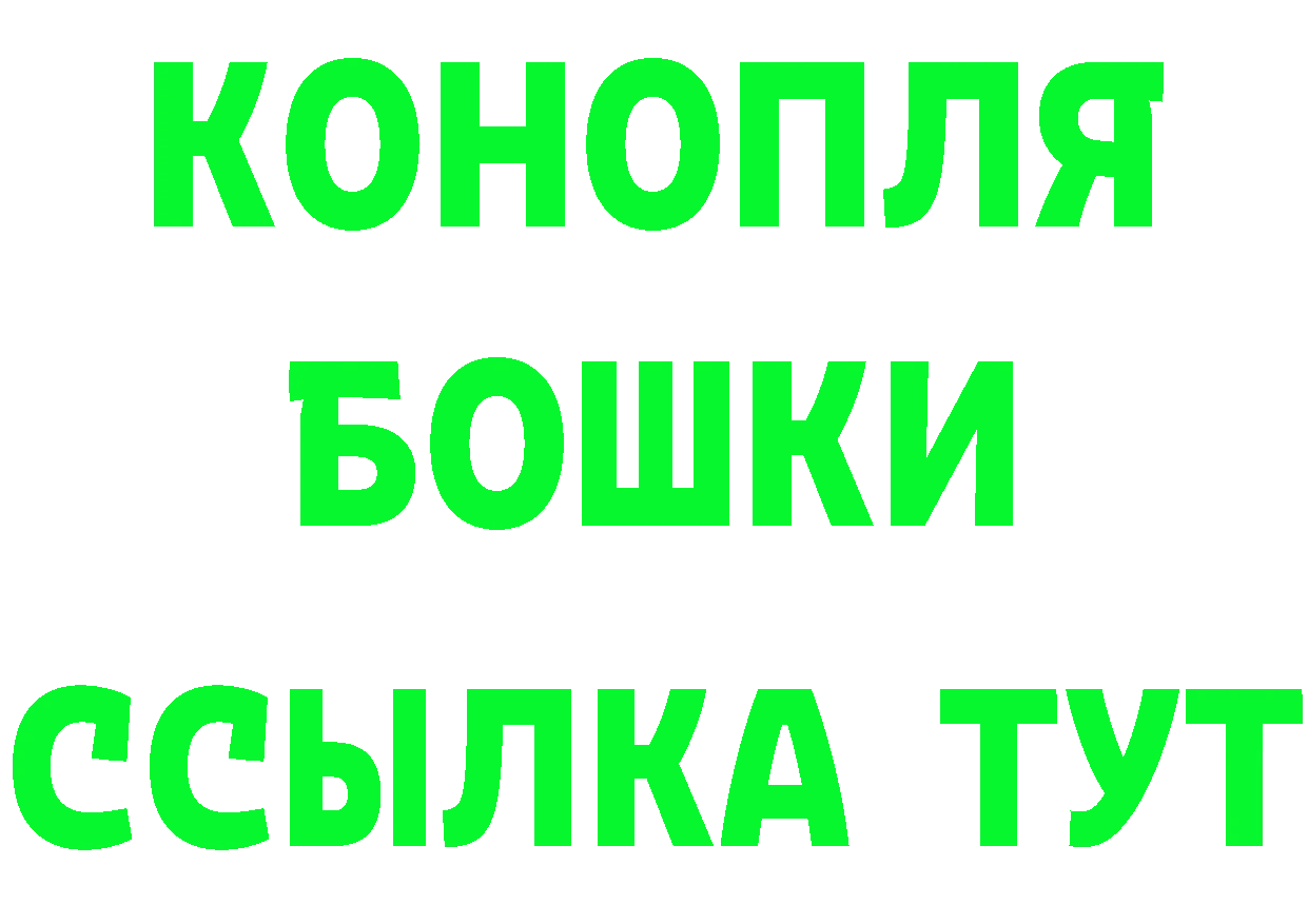 БУТИРАТ оксана ТОР нарко площадка omg Шумиха